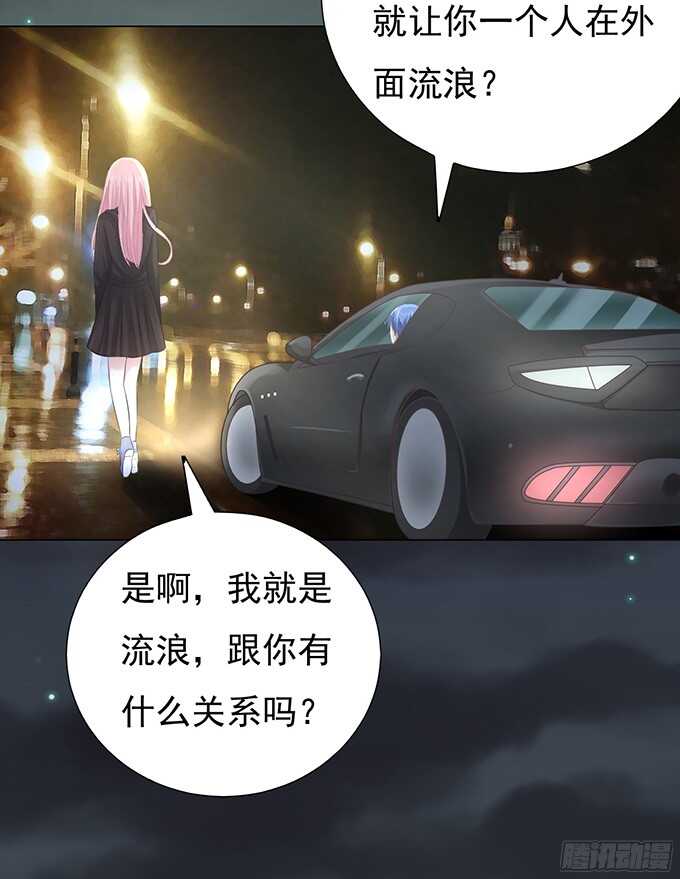 我不认识她-第75话