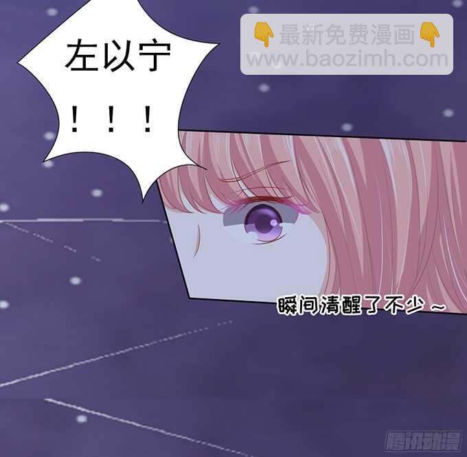 你就这么贱-第77话