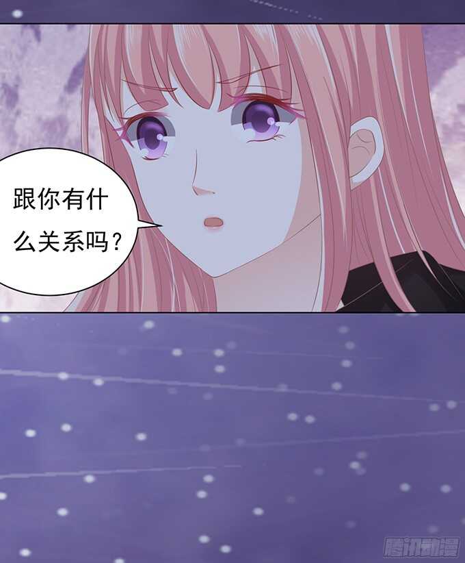 你就这么贱-第77话
