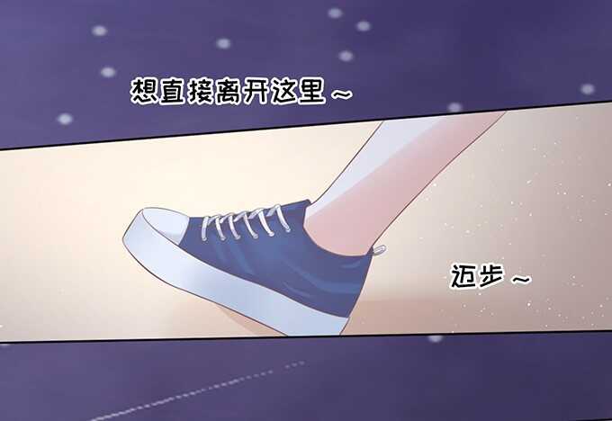 你就这么贱-第77话