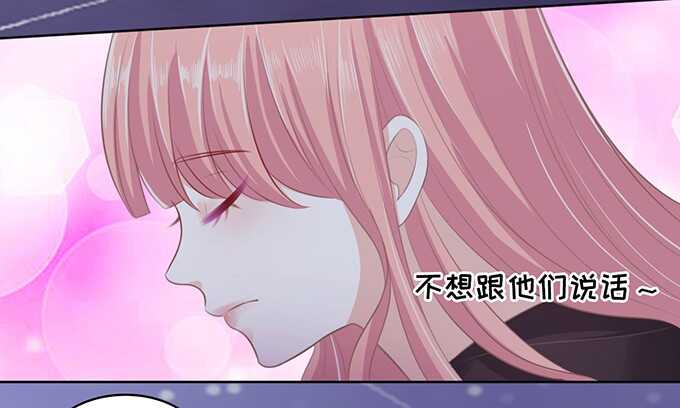 你就这么贱-第77话