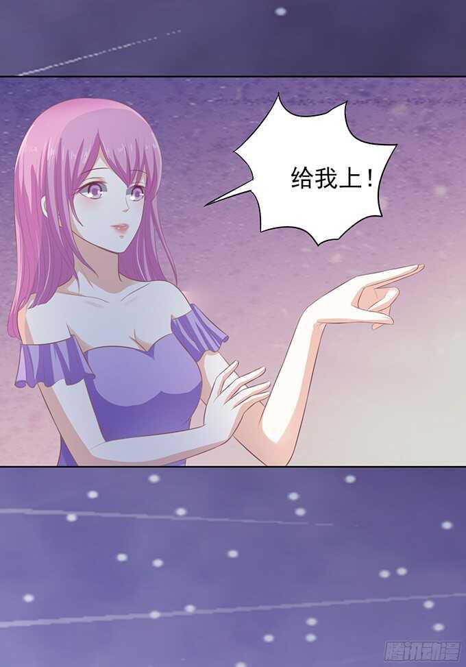 你就这么贱-第77话