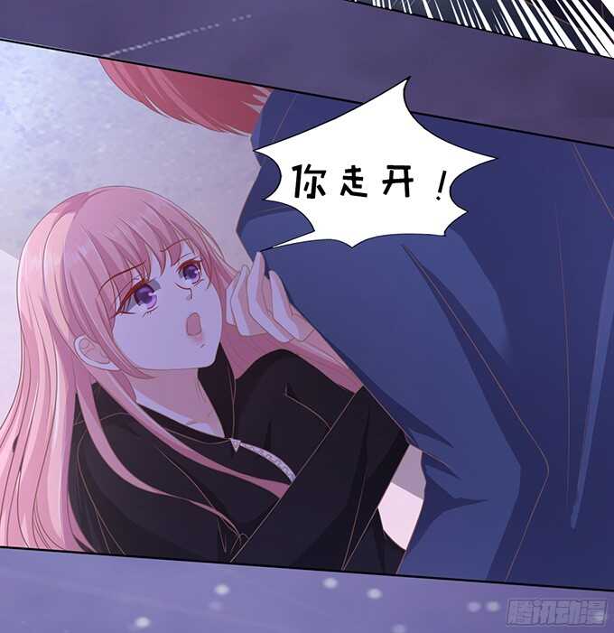 你就这么贱-第77话