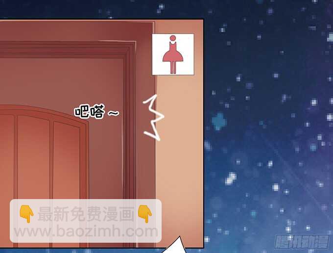 你就这么贱-第77话