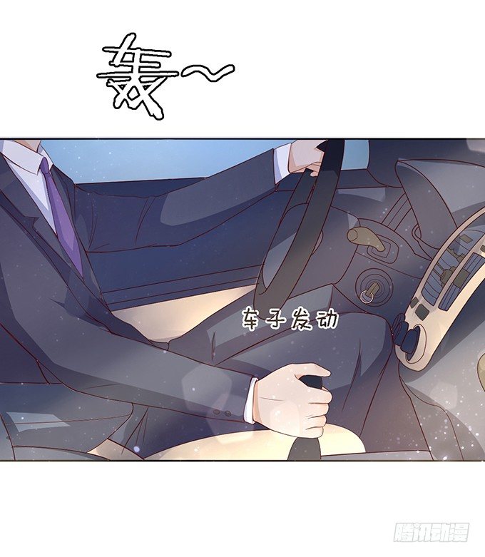 我不会负责的（3）-第9话