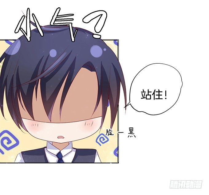 我不会负责的（3）-第9话