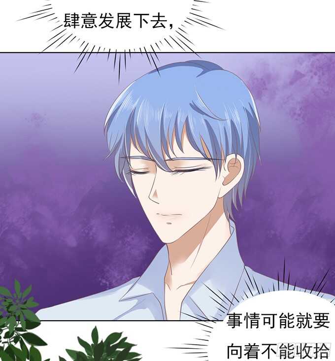 你不也是一样-第79话