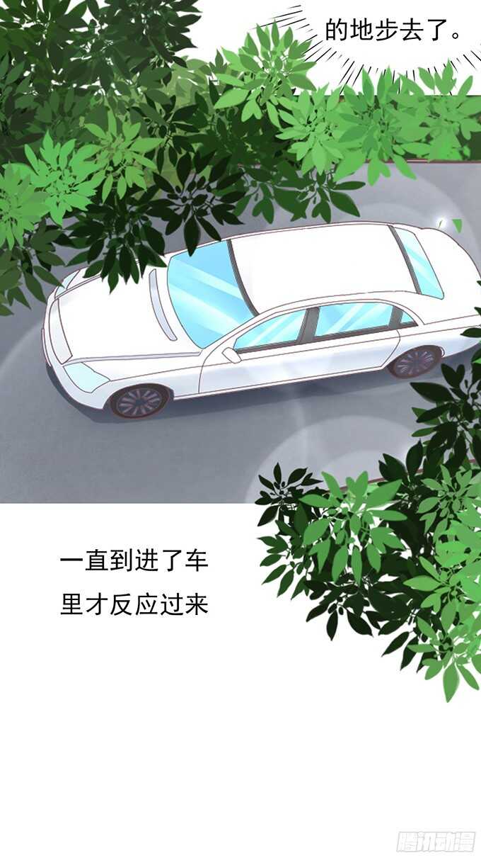 你不也是一样-第79话