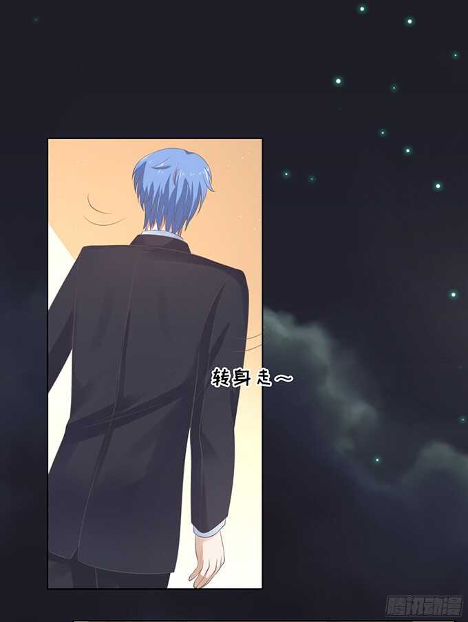 你不也是一样-第79话