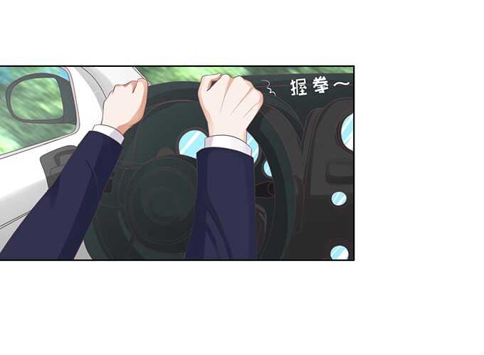 你不也是一样-第79话