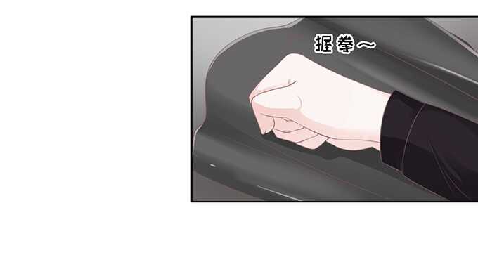 你不也是一样-第79话