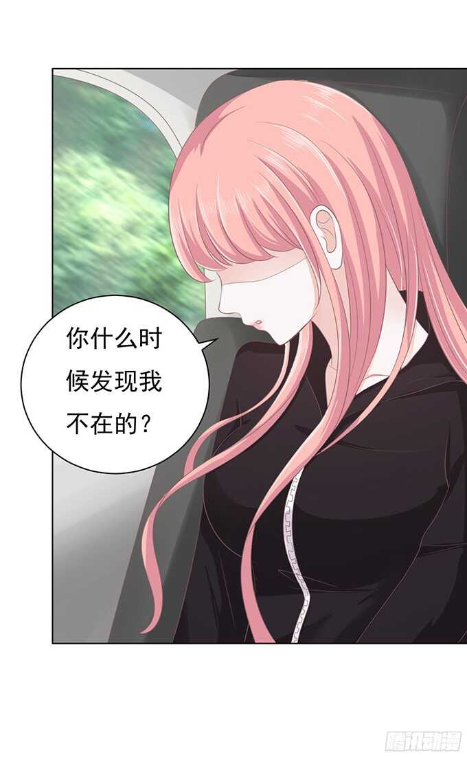 你不也是一样-第79话