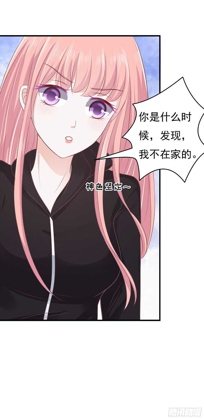 你不也是一样-第79话