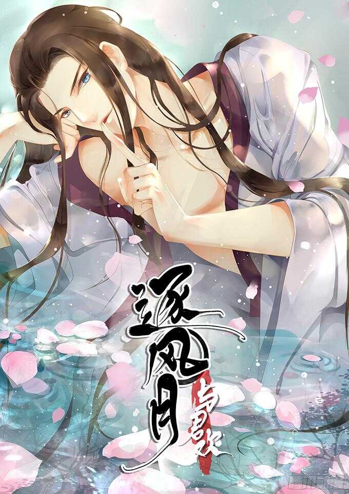 你不也是一样-第79话