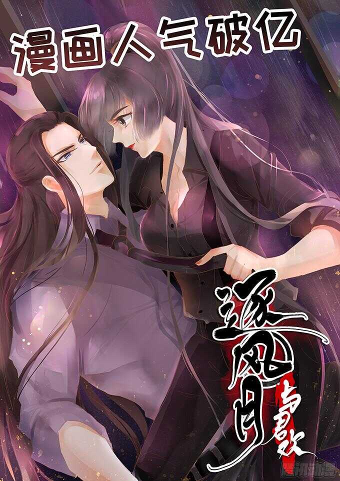 你不也是一样-第79话