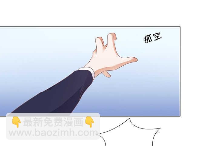 你不也是一样（3）-第81话