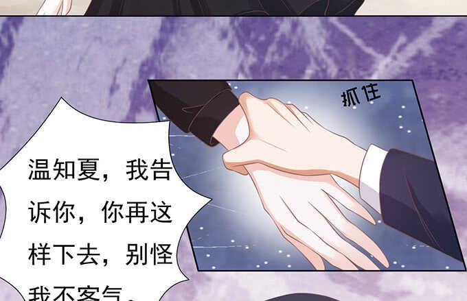 你不也是一样（3）-第81话