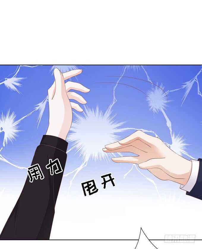 你不也是一样（3）-第81话