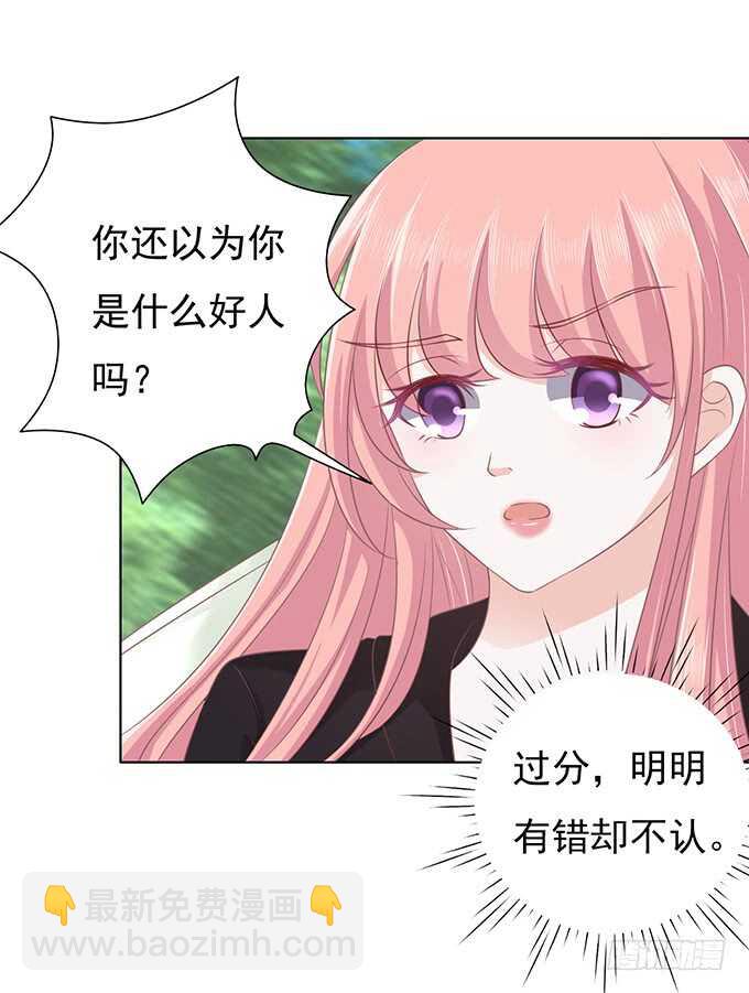 你不也是一样（3）-第81话