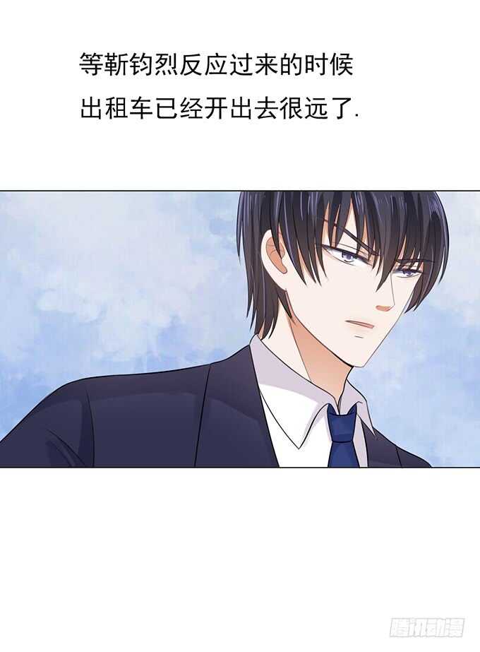 你不也是一样（3）-第81话