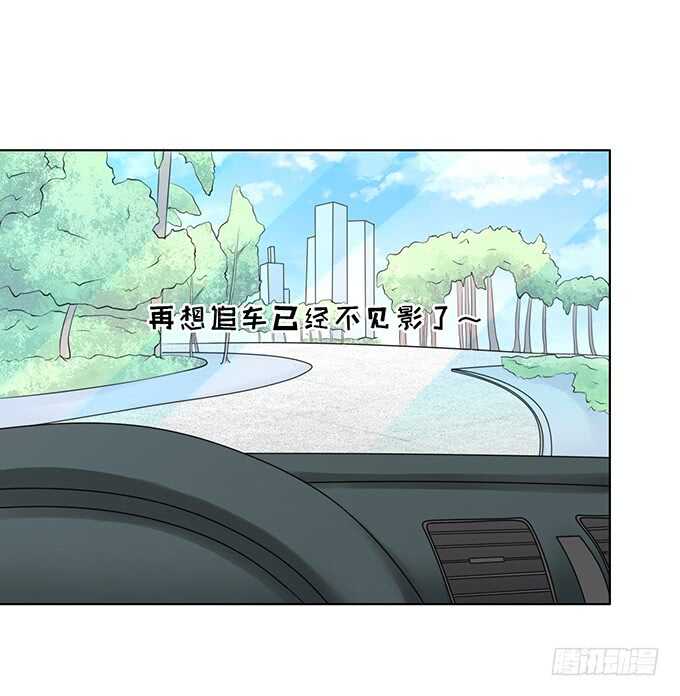 你不也是一样（3）-第81话
