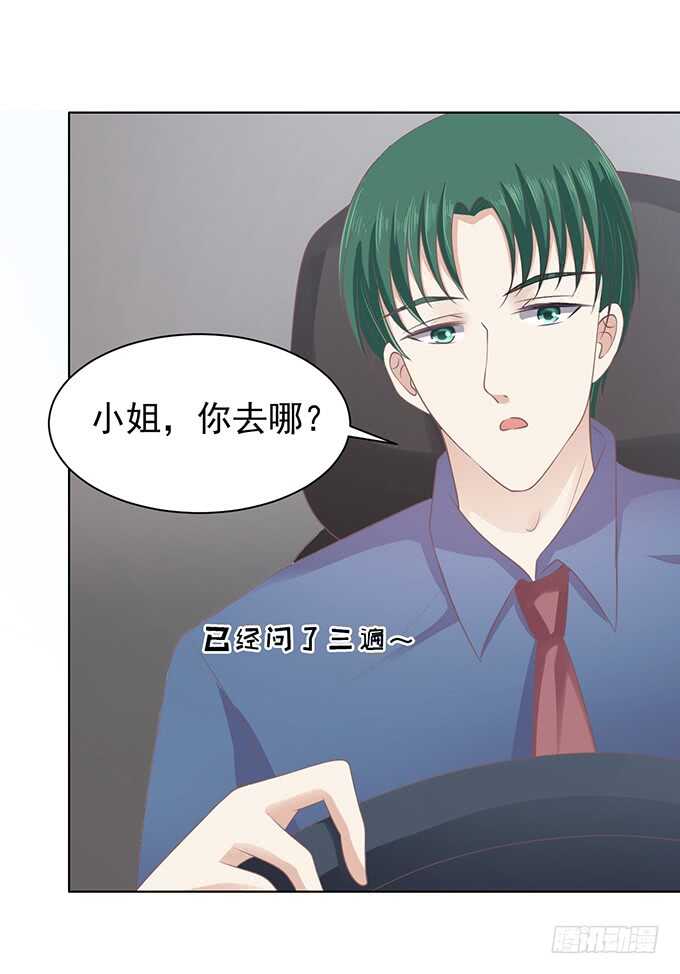你不也是一样（3）-第81话