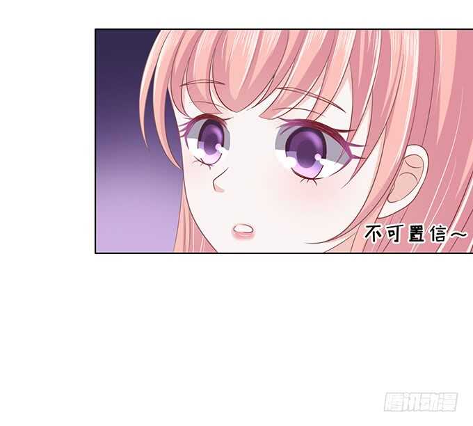你不也是一样（3）-第81话