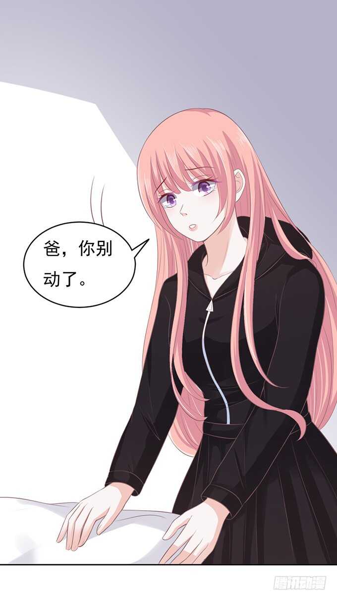 秘密-第83话