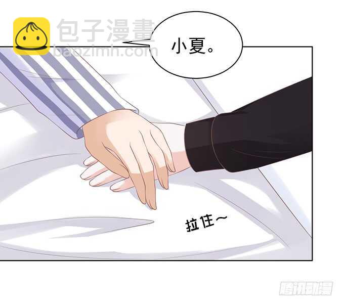 秘密-第83话