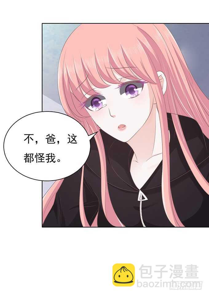 秘密-第83话