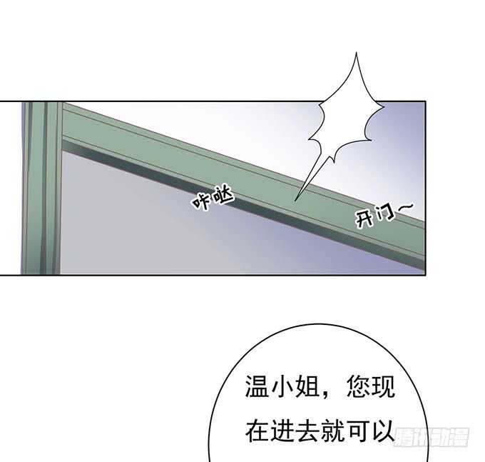 秘密-第83话