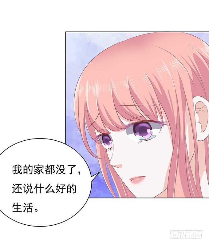 秘密-第83话