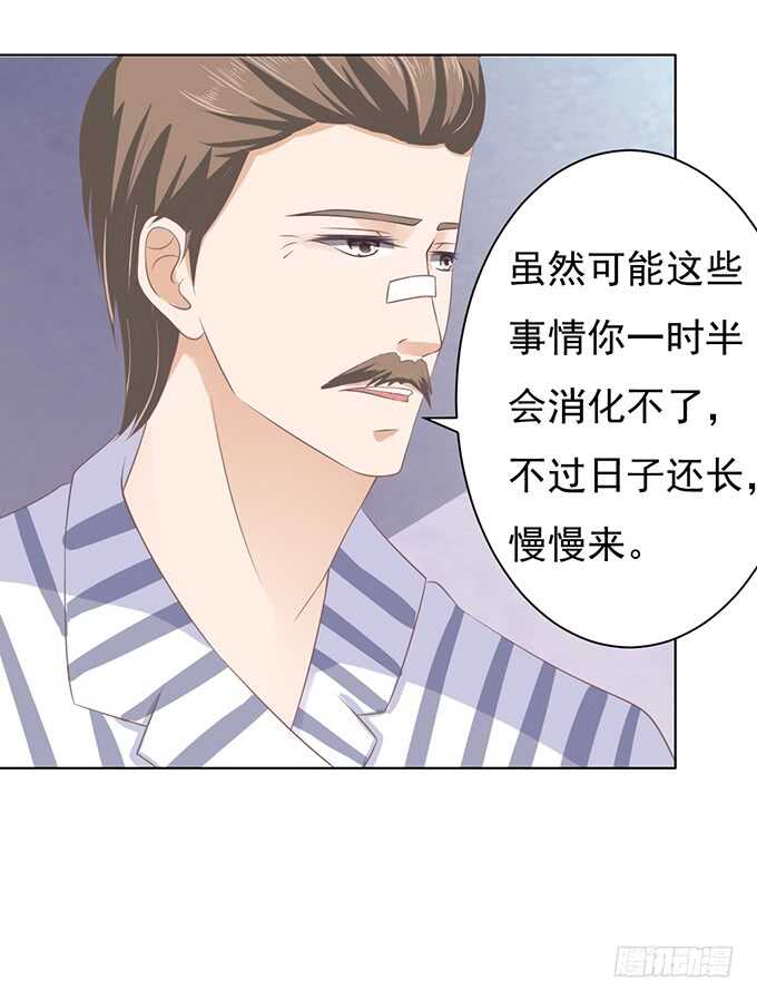 秘密-第83话