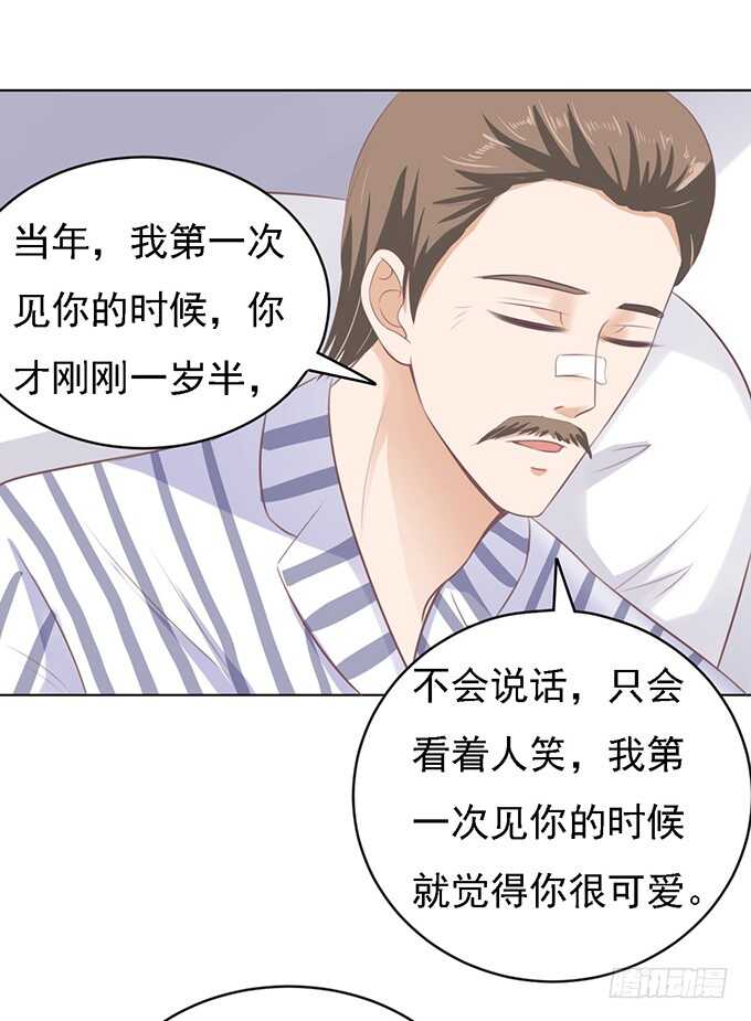 秘密-第83话