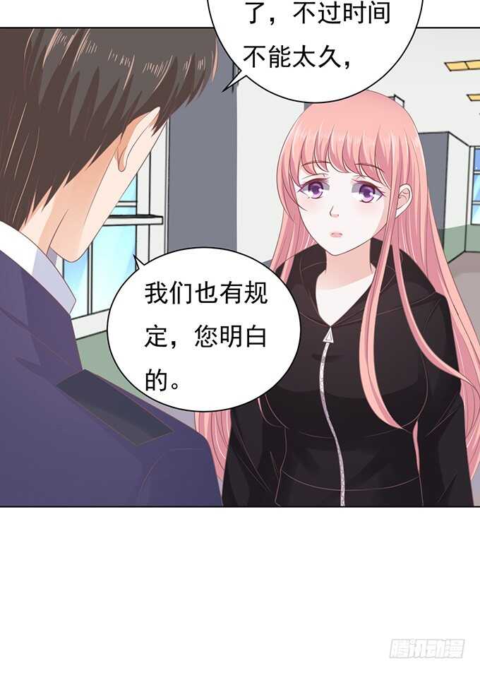 秘密-第83话