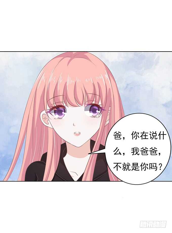 秘密-第83话