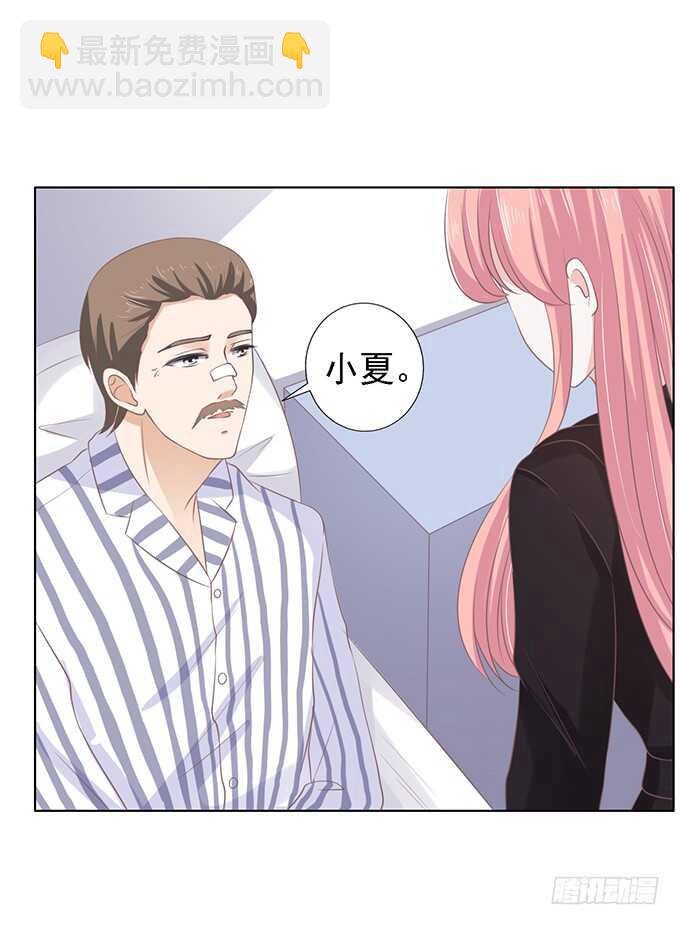 秘密-第83话