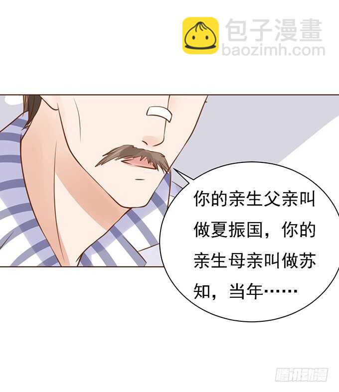 秘密-第83话