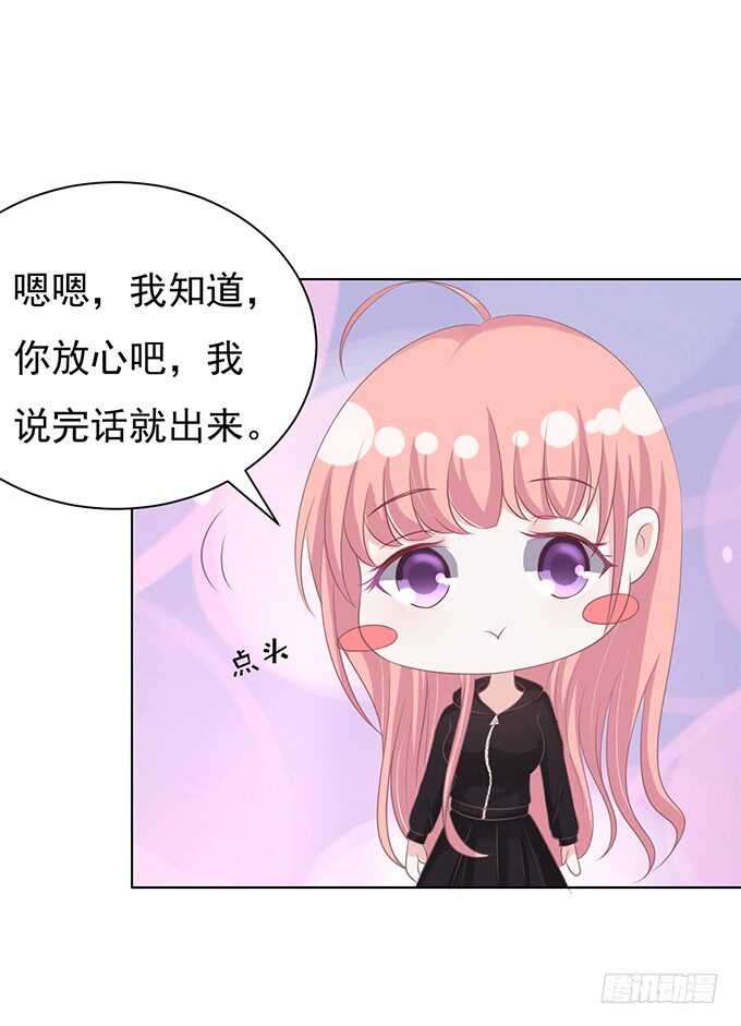 秘密-第83话