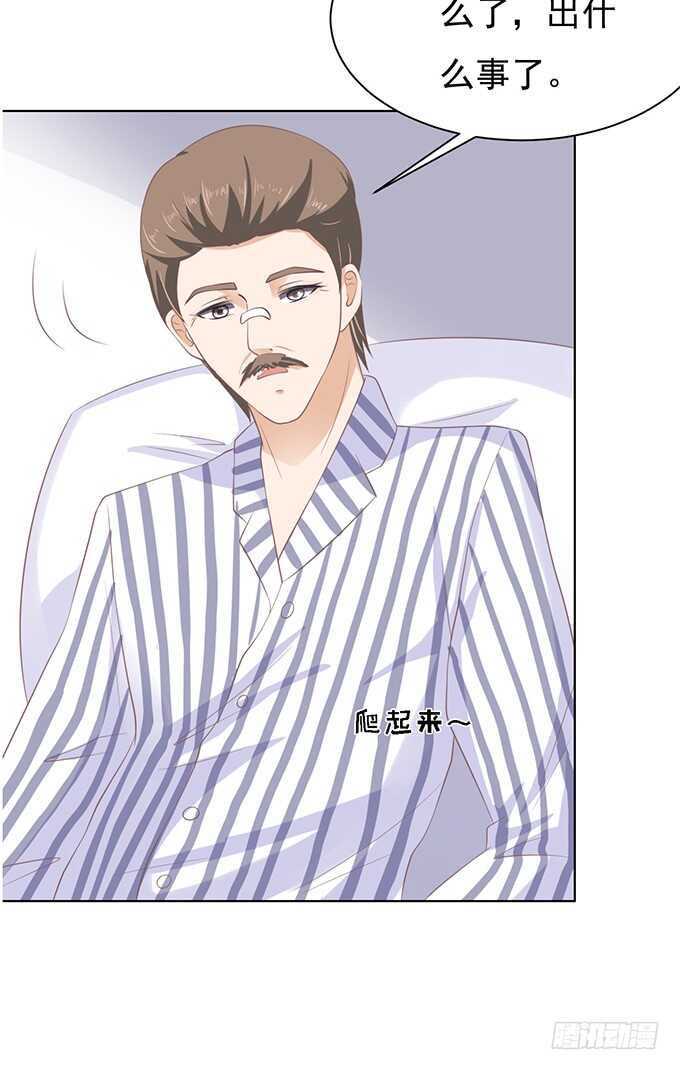 秘密-第83话