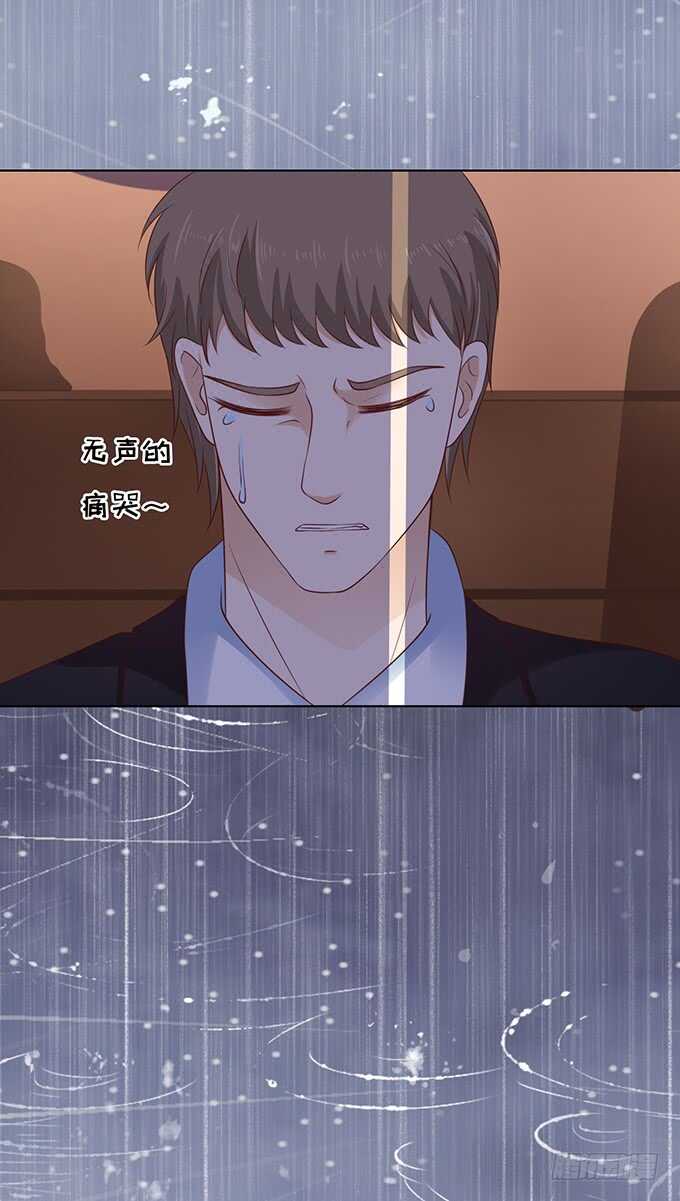秘密（3）-第85话