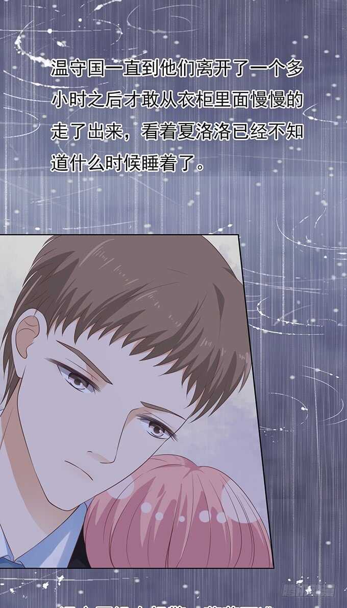 秘密（3）-第85话