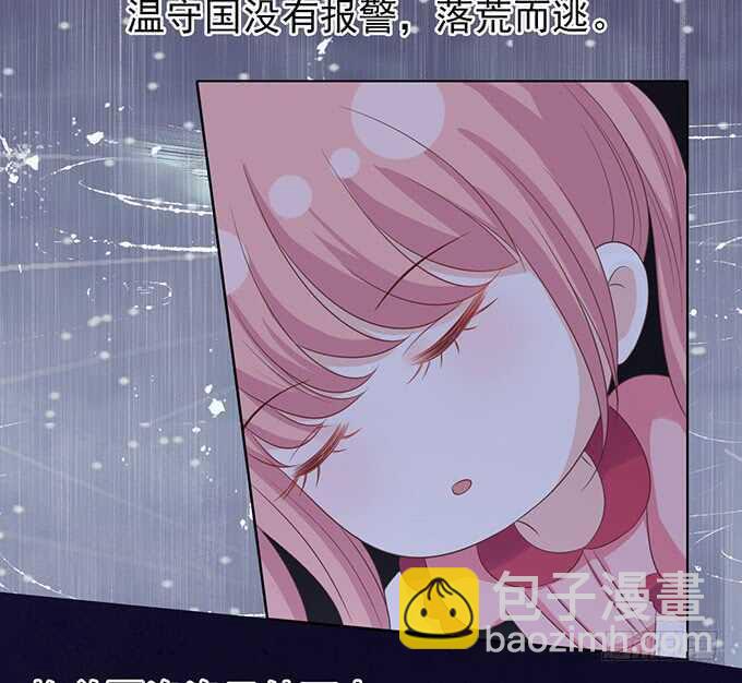 秘密（3）-第85话
