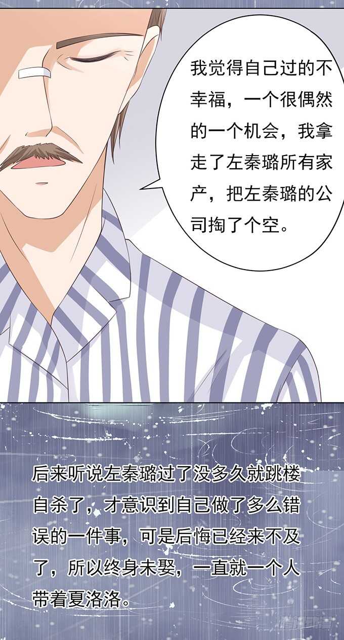 秘密（3）-第85话