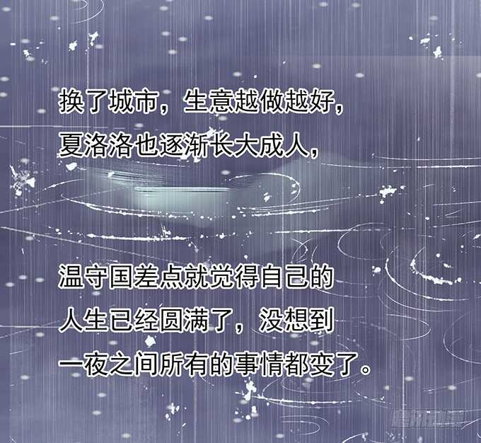 秘密（3）-第85话