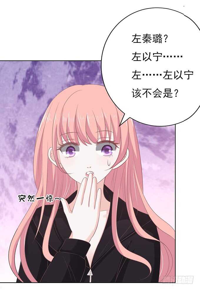 秘密（3）-第85话