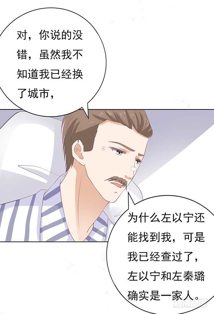 秘密（3）-第85话