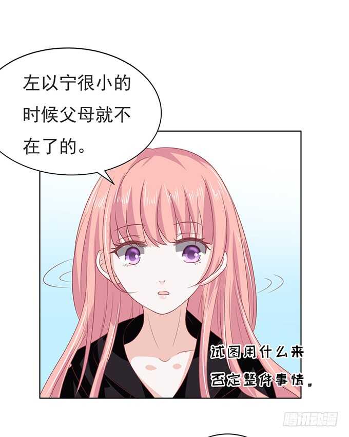 秘密（3）-第85话