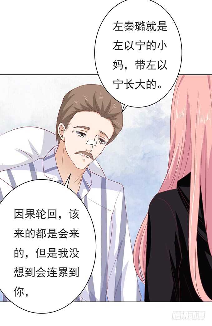 秘密（3）-第85话