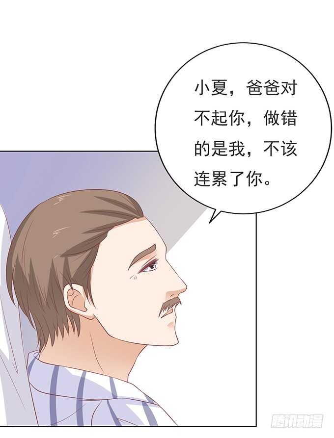 秘密（3）-第85话
